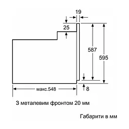 Духовой шкаф Bosch HBJ559YW6R - миниатюра 8