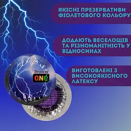 Презерватив One Struck by Color Sensations фіолетовий 1 шт. - мініатюра 2