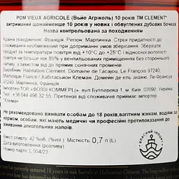 Ром Clement Rhum Vieux Agricole Martinique 10 yo 42% 0.7 л - мініатюра 4