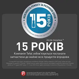 Відпарювач Tefal JF4032E0 (7048618) - мініатюра 9