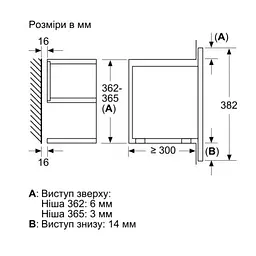 Мікрохвильова піч Siemens BE732L1B1 - мініатюра 6