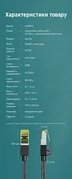 Мережевий кабель Ethernet Cat7 UGREEN NW150 0,5 м патч-корд 2 штекери RJ45 на обох кінцях до 10 Гбіт/с за умови підтримки цієї швидкості обома мережевими портами жила з чистої міді тканинне обплетення подвійне екранування чорний (80420) - мініатюра 12