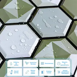 Декоративна ПВХ плитка Sticker Wall на самоклейці 275х285х4мм Соти СПП-502 SW-00000666 - мініатюра 4