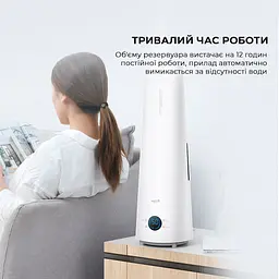 Зволожувач повітря з дистанційним керуванням Deerma 4L White DEM-LD220 - мініатюра 2