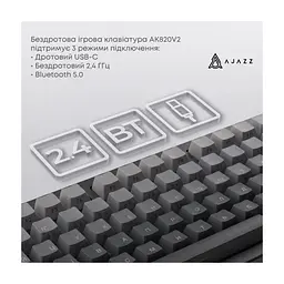 Клавіатура Ajazz AK820 V2 White Peach Switch Wireless/Bluetooth/USB UA White (AK820-V2-WP-S-W) - мініатюра 8