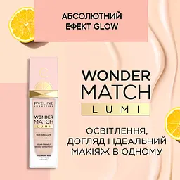 Тональный крем Eveline Wonder Match Lumi Illuminating №10 30 мл - мініатюра 3