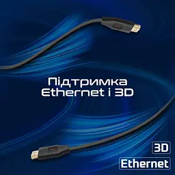 Кабель Promate HDMI-HDMI V 2.0 10 м (prolink4k60-10m) - мініатюра 7