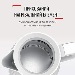 Електрочайник Tefal Loft KO250130 [148601] - мініатюра 9
