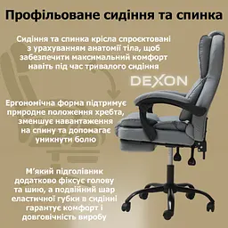 Крісло комп'ютерне DEXON PRIME з еко-шкіри з підставкою для ніг сірий - мініатюра 4