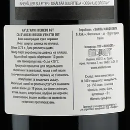 Вино Santa Margherita Ca' d'Archi Rosso Veneto червоне сухе 0.75 л - мініатюра 3