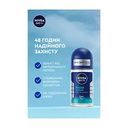 Дезодорант Nivea MEN Fresh Ocean Anti-Bacterial Deodorant 50 мл (42283768) - мініатюра 4