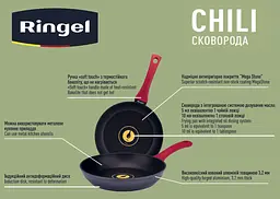 Сковорода Ringel Chili 28 см kuh0016700 - мініатюра 3