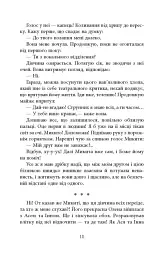 Ключ соль - мініатюра 16