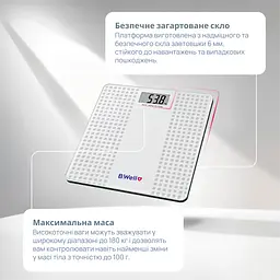 Електронні ваги B.Well PRO-166 (PRO-166-1367) - мініатюра 6
