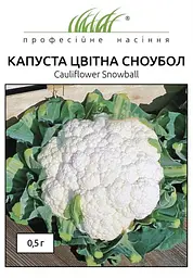 Насіння капусти цвітної Сноубол 0.5 г (Професійне насіння)