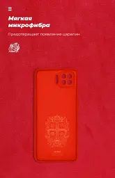Чохол ArmorStandart ICON для OPPO A73 Camera cover Chili Red - мініатюра 4