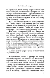 Львів-Ліон. Інстаграм - Богдан (БОБ) Образ - мініатюра 5