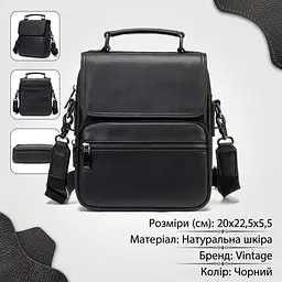 Вертикальна чоловіча сумка у м'якій шкірі 20367 Vintage чорна - мініатюра 3