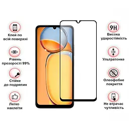 Скло захисне BeCover Xiaomi Redmi 13C / Poco C65 Black (710491)