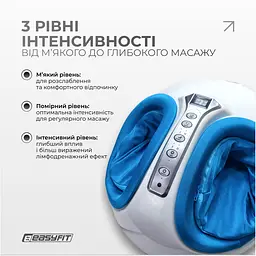 Масажер для ніг EasyFit лімфодренажний - мініатюра 3