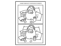 Розфарбовка YES А4 Pusheen з наліпками, 8 стор. (743229) - мініатюра 2
