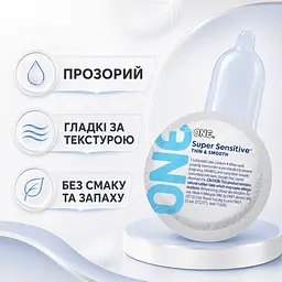Презервативи ONE Super Sensitive 20 ШТУК, ультратонкі суперчутливі гладкі презервативи, латексні, змащені - мініатюра 3