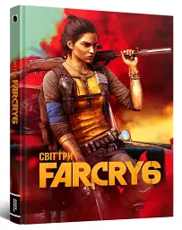 Світ гри Far Cry 6 - мініатюра 2