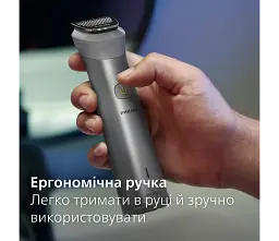 Універсальний триммер Philips Series сріблястий (MG5940/15) - мініатюра 6