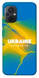 Чохол Demsky Україно в мені для Xiaomi Poco M5