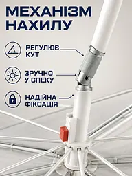 Пляжна парасолька ромашка 2 м смугаста від сонця з Anti-UV покриттям і чохлом (49676217) - мініатюра 5