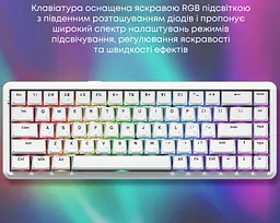 Клавіатура ігрова механічна Ajazz AK-680-MAX Magnetic Switch RGB USB White - мініатюра 4