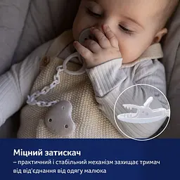 Ланцюжок до пустушки LOVI Harmony (10/891) - мініатюра 7
