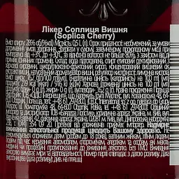 Лікер Soplica Cherry 28% 0.5 л - мініатюра 4