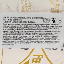 Біттер Fee Brothers Lemon, 45,9%, 0,15 л - мініатюра 4