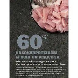 Сухий корм для собак ACANA Adult Small Breed Recipe 340 г (0064992523350) - мініатюра 5