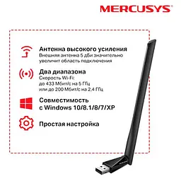 WiFi-адаптер Mercusys MU6H USB 2.0 Wi-Fi 5 (AC) (MU6H) - мініатюра 3
