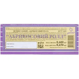 Печиво Добробут Абрикосовий рай пісочне 600 г (923326) - мініатюра 3