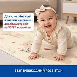 Великий двосторонній ігровий термокилимок Piccolino Ведмежа і друзі 180х200х1,5 см (26000005) - мініатюра 4