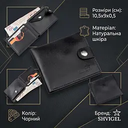 Портмоне чоловіче з монетницею шкіряне SHVIGEL 16211 чорний - мініатюра 3