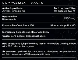 Чистий Бета-Аланін - 400 г - мініатюра 2