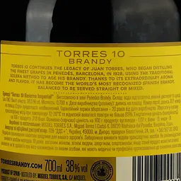Упаковка бренді Torres 10 років витримки 38% 8.4 л (0.7 л х 12 шт.) - мініатюра 3