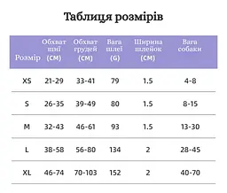 Шлея для собак Duomm Quick-Dry, регульована зі світловідбивними елементами, синій, L - мініатюра 6