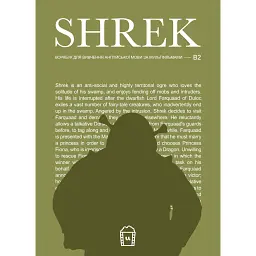 Shrek. Рівень B2 - Langlover
