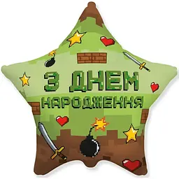 Кулька З Днем народження Піксельна вечірка 18 3202-3521 Різнокольоровий shop (4823118909845) - мініатюра 2