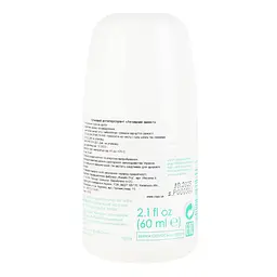 Антиперспірант антибактеріальний Ziaja Roll-on 60 мл (16150) - мініатюра 3