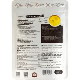 Напій розчинний порошкоподібний Куркума лате Healthy Choice д/п 200 г - мініатюра 2
