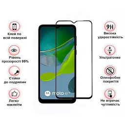 Скло захисне BeCover Motorola Moto E13 Black (708843) - мініатюра 4
