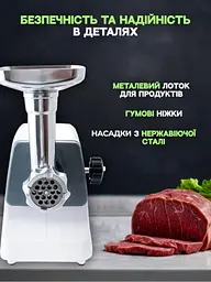 М'ясорубка електрична Crownberg CB 4211, тертка-овочерізка з контейнером Veg Cutter - мініатюра 5