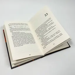Нічний будинок - Ю Несбьо | КМ-БУКС, книга українською, нова, тверда - мініатюра 3