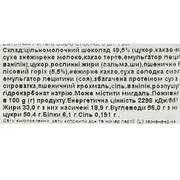 Вафлі Duplo Single 18.2 г - мініатюра 4